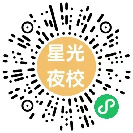 约课小程序二维码